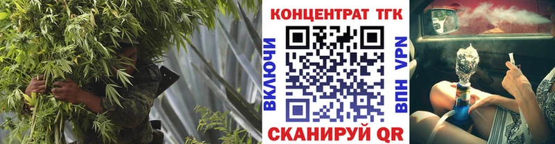 где купить наркотик  Еманжелинск  ТГК вейп с тгк 