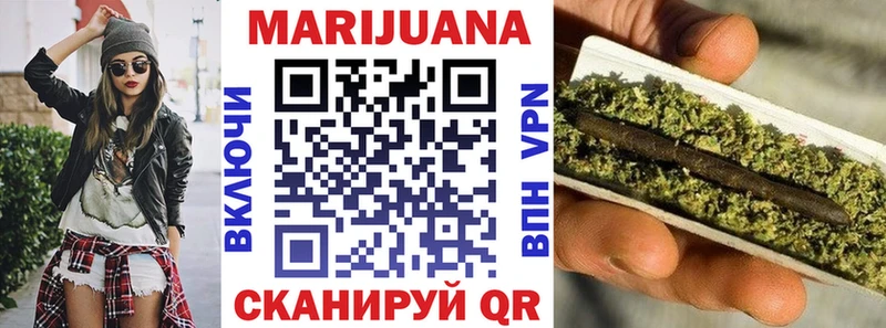 где можно купить наркотик  гидра   Марихуана OG Kush  Еманжелинск 