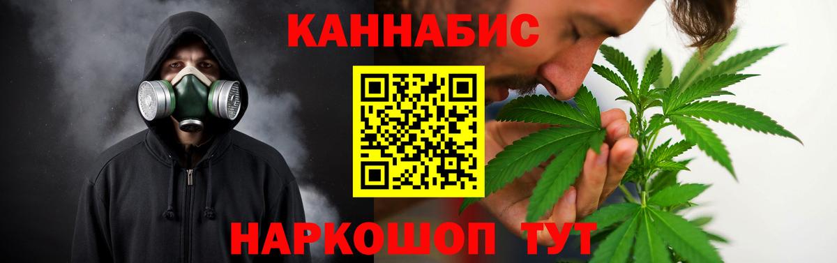 Шишки марихуана Bruce Banner  Каннабис White Widow  Шишки марихуана сатива  Еманжелинск  Шишки марихуана White Widow  Вход с VPN 